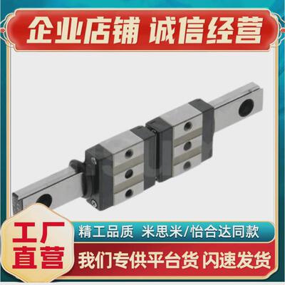 热销SSEBSN10-35/SSEBSN10-55/75/95/115/SSEBSN10-135微型直线导