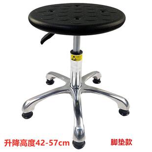 工厂无尘车间工作家用酒吧椅子 带轮子圆凳凳子pu防静电凳子升降