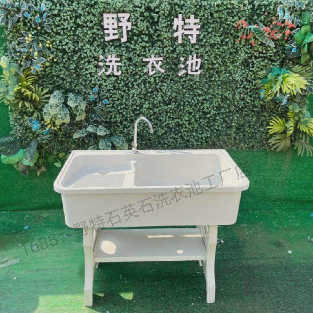 庭院洗衣池家用阳台室外石英石一体成型台盆带搓衣板洗衣槽洗衣台