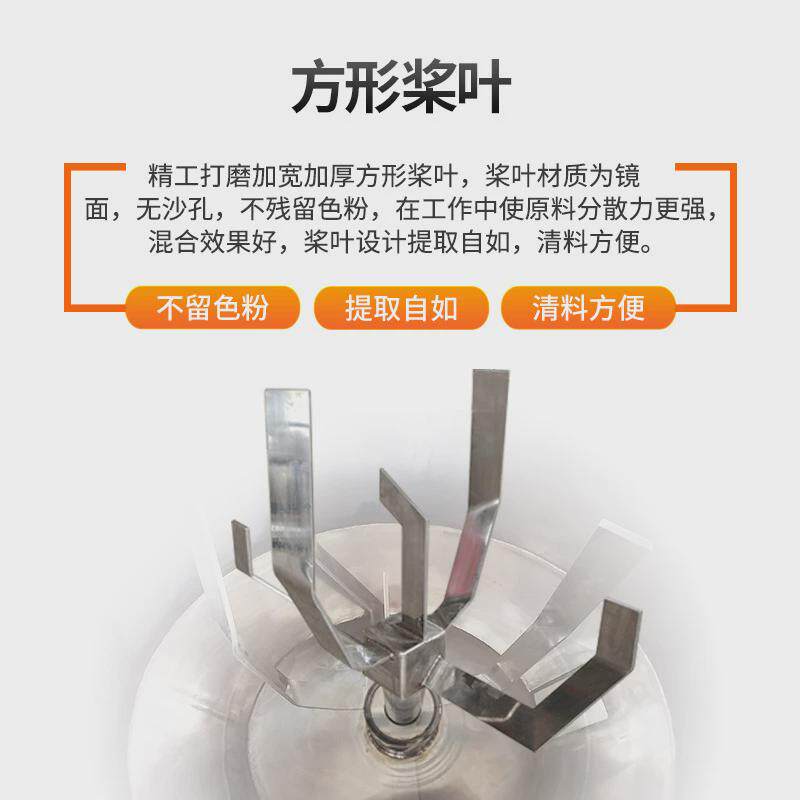 不锈钢立式混色机50公斤平口小型颗粒色粉强力塑料搅拌罐机工业用