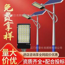 太阳能路灯6米户外灯新农村超亮防水大功率led照明高杆灯全套带杆
