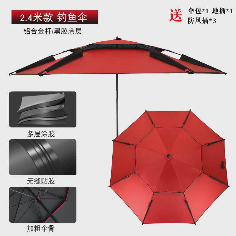 批发户外防雨2.4米2.2米万向黑胶加厚钓鱼伞晒折叠垂钓伞台钓伞