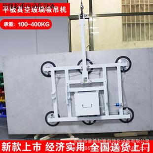 玻璃幕墙平板吊机吸气动助力起重设备真空电动吸盘吊具现货