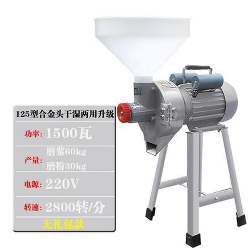 多功能小钢磨磨粉磨浆机家用玉米粉碎机商用打粉机打碎机干湿两用,清洗/食品/商业设备,豆制品加工设备,淘宝优惠券,粉丝福利购,淘宝优惠卷