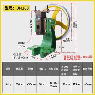 热销手动压力机小台式 小型冲压机手压机手啤机手摇冲孔机圆盘冲床
