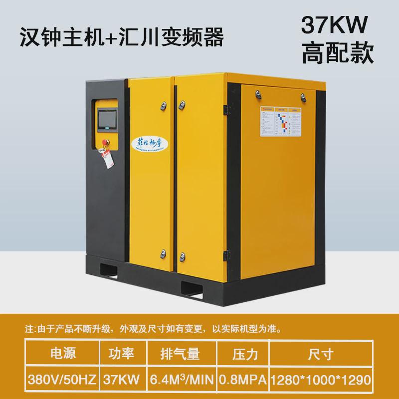 永磁变频螺杆空压机7.5kw15kw22kw37kw空压机一套工厂直销