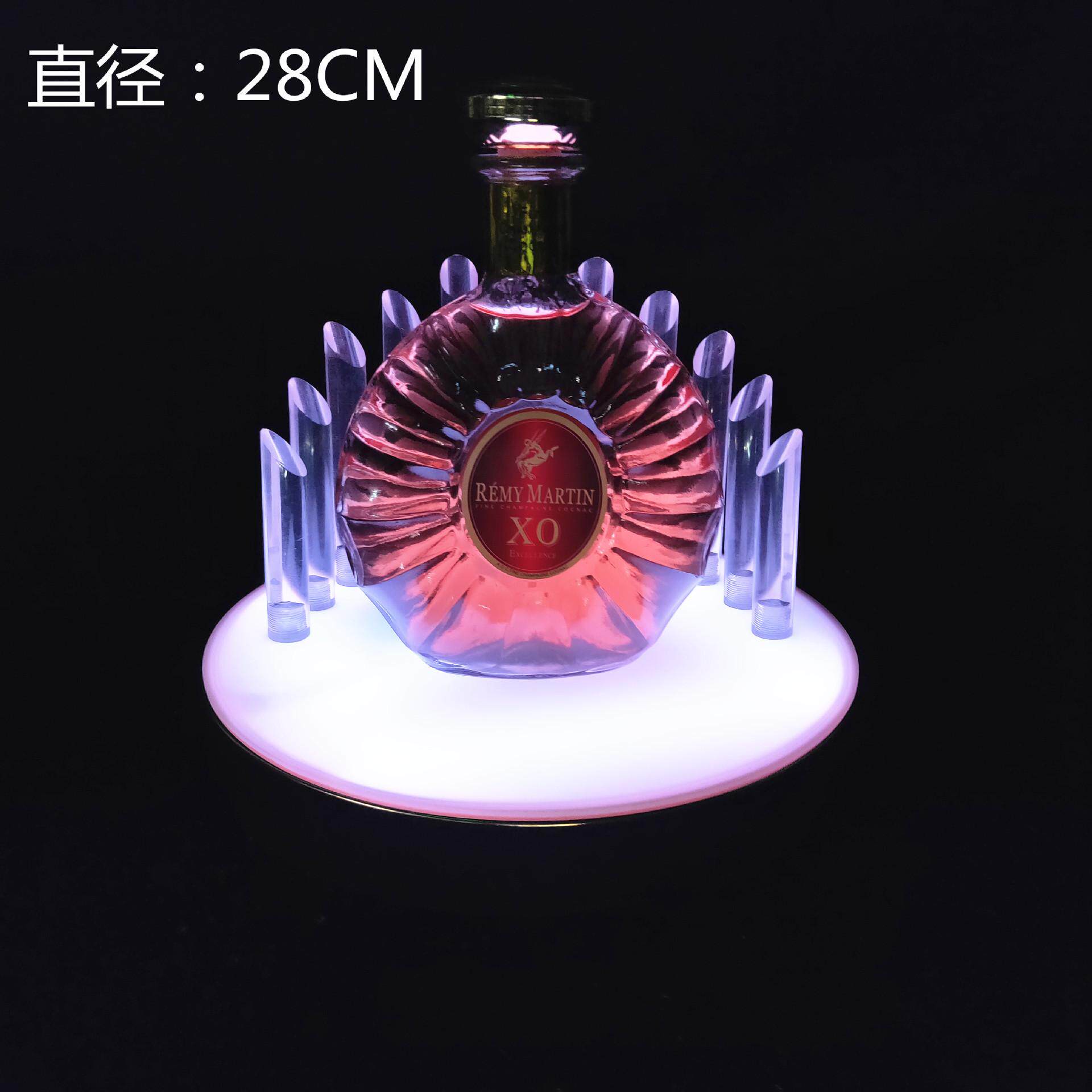 酒吧led洋酒底座酒吧红酒酒座ktv七彩酒香槟夜场鸡尾酒托酒架