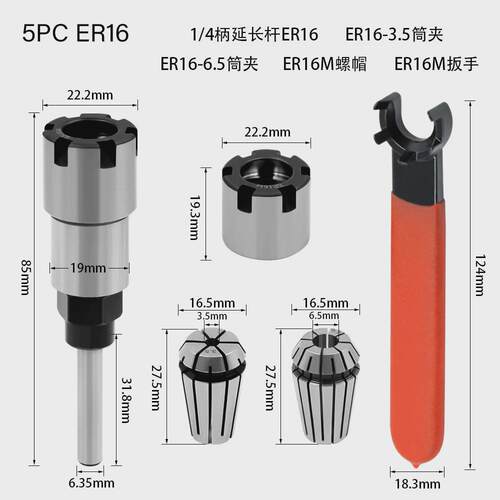 1/48mm1/2柄铣刀加长延长杆加长器接杆雕刻机修边机转含筒高