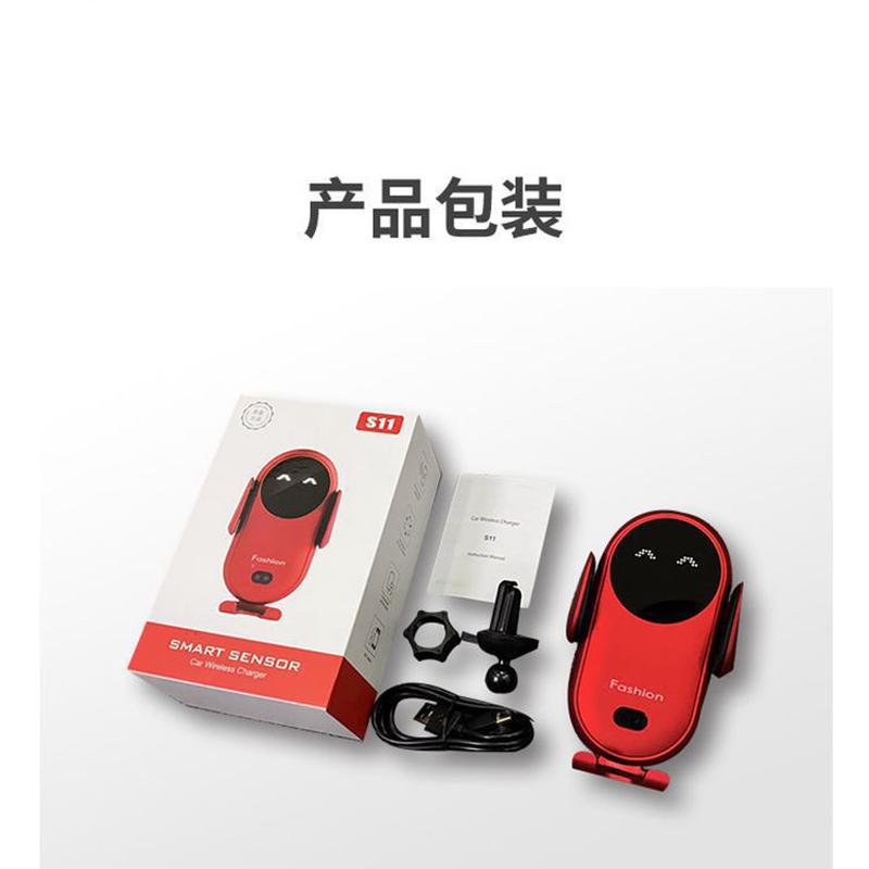 热销新款红外感应车载无线充魔夹s11车载支架手机导航无线充电器快充