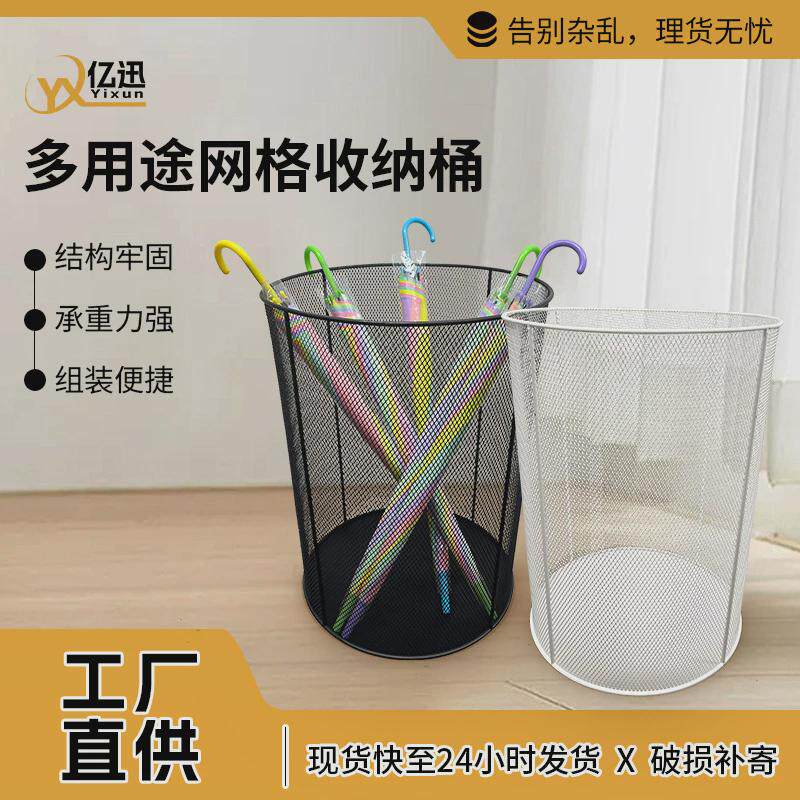 时尚简约镂空垃圾桶创意金属网格垃圾桶家用纸篓多功能承重办公室