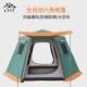 8人防晒防暴雨野营双层铝杆六角帐 户外全自动大型帐篷露营3