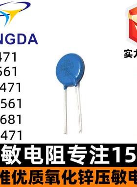 14d511k直插直径510v14d511压敏电阻14mm14k511