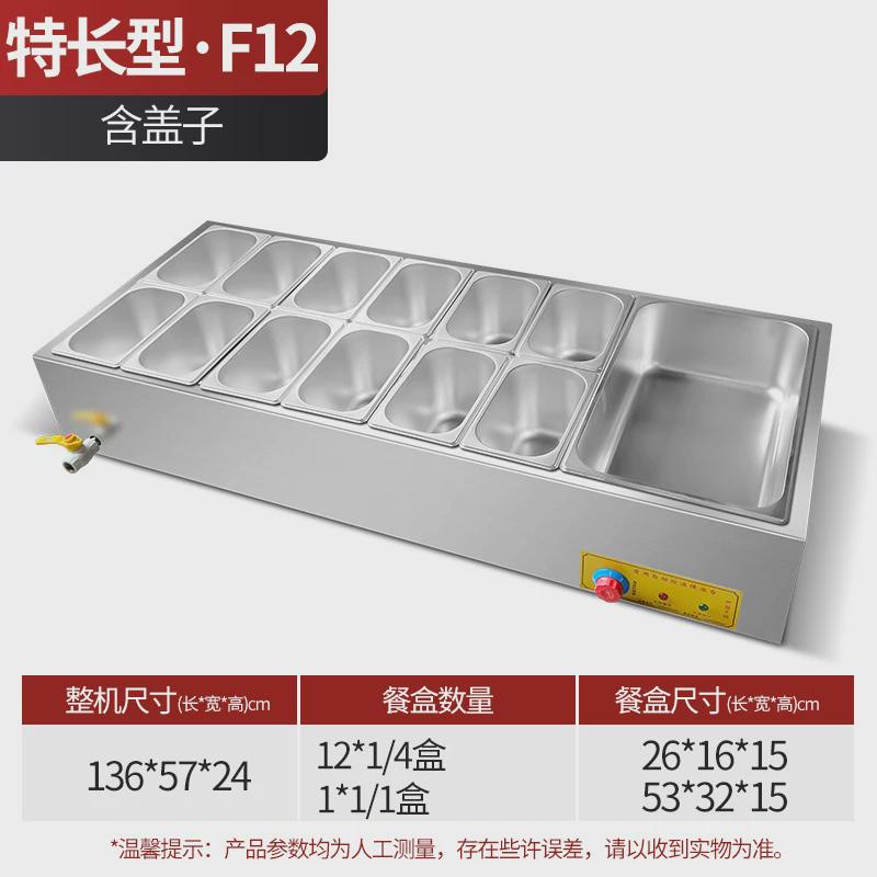 商用售小型不锈钢台式加热汤池饭店热菜保温车食堂快餐保温台饭台