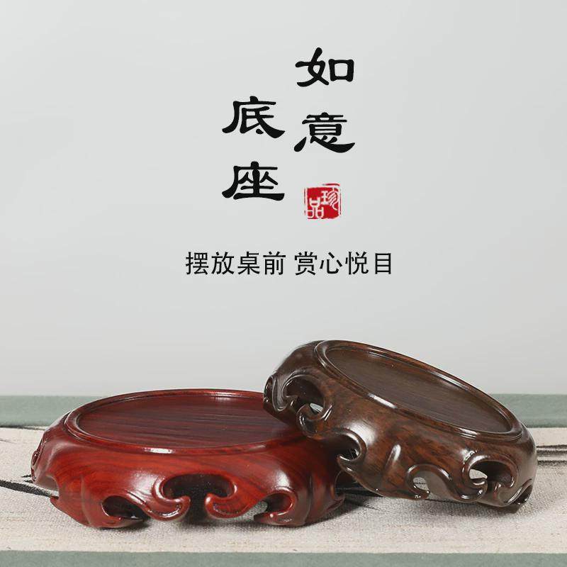 红木圆形底座整木雕刻盆景茶壶奇石摆件玉石古玩佛像实木香炉底座