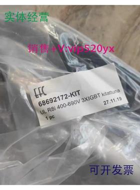 现货供应ABB驱动排线68692172-KITACS800-104-XXX-3/5/7