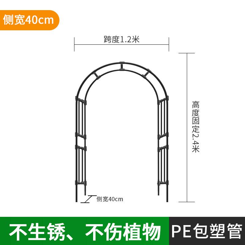 拱门花架爬藤架花园花支撑架户外庭院种植箱葡萄支架月季花爬架