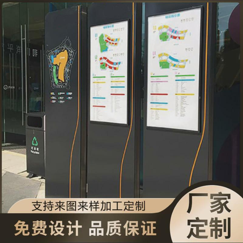 小区商场不锈钢指示牌导视牌室内立式导向牌指示牌标识牌制作厂家