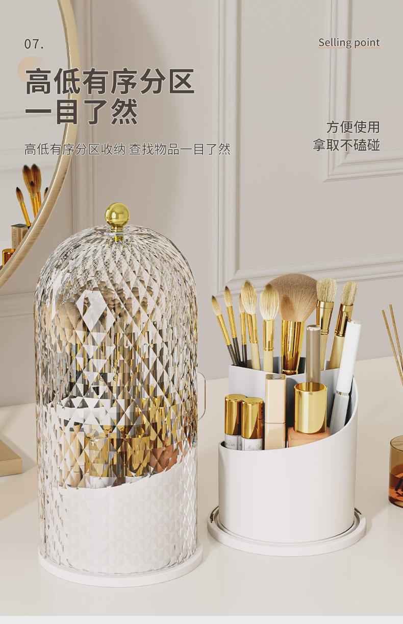 旋转化妆盒收纳筒梳妆台笔筒口红置物架防尘分格桌面化妆品收纳盒详情8