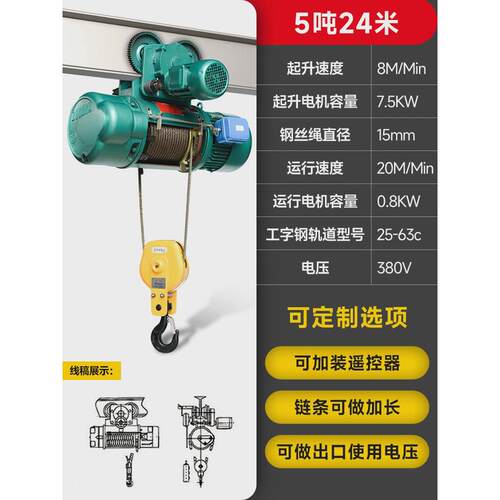 浙达钢丝绳电动葫芦cd1型380v1吨2吨5吨t吊行车航吊起重机提升机