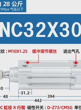 dnc标准气缸齐全推力大sejse32*40*50*63*80*100*125x25x30x75s