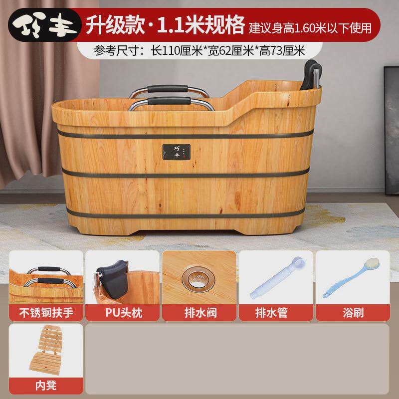 泡澡木桶木桶全身洗澡桶家用实木泡澡桶大号汗蒸桶大人加厚沐新品