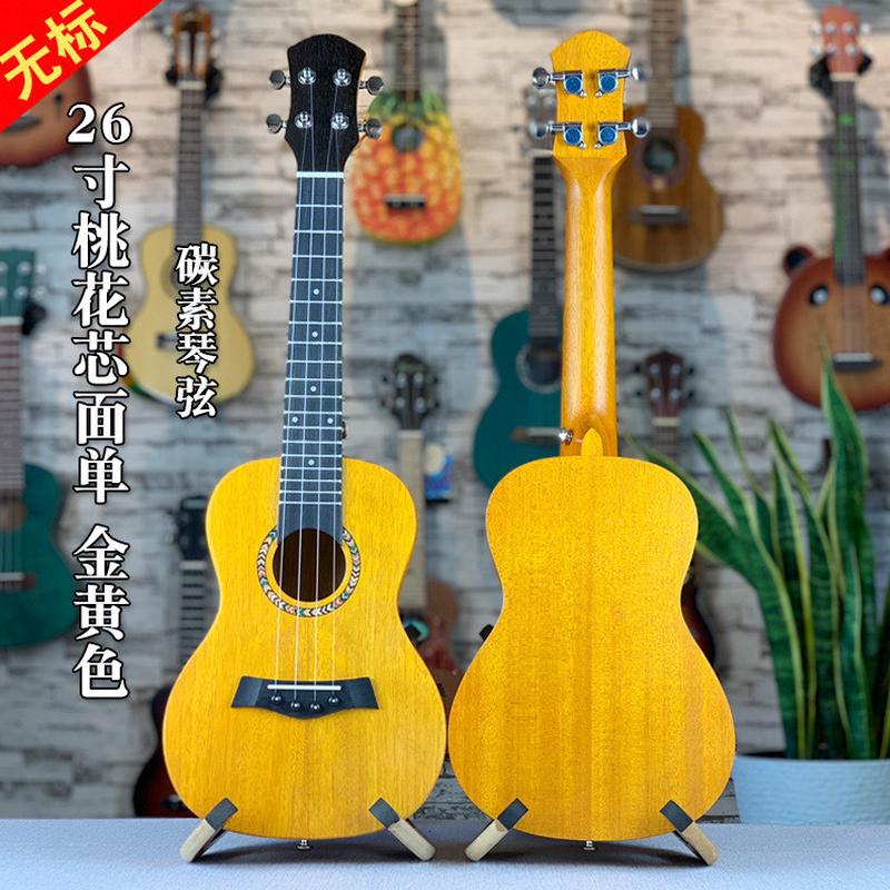 尤克里里ukulele哑光单板系列吉他21寸23寸26寸乌克丽丽