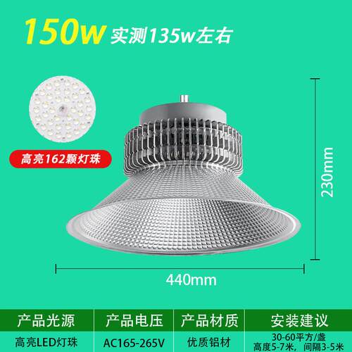 led工矿灯超亮鳍片厂房灯车间仓库照明灯天棚工业吊灯灯工厂灯