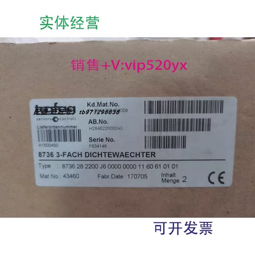 现货供应瑞士Trafag873687363-FACH8736282200J60000000011606101