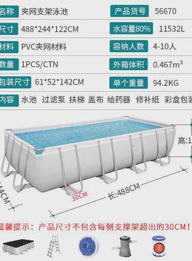Bestway56623系列大号户外支架游泳池成人洗澡池家庭儿童戏水池