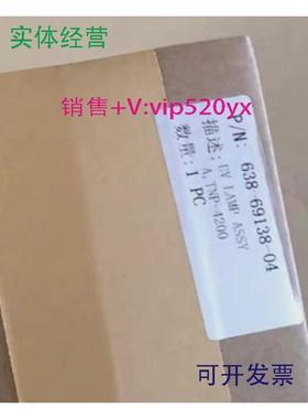 现货供应岛津638-69138-04419