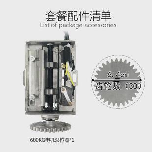 电动卷帘门卷闸门电机限位器64mm30齿行程限位开关中装限位器总成