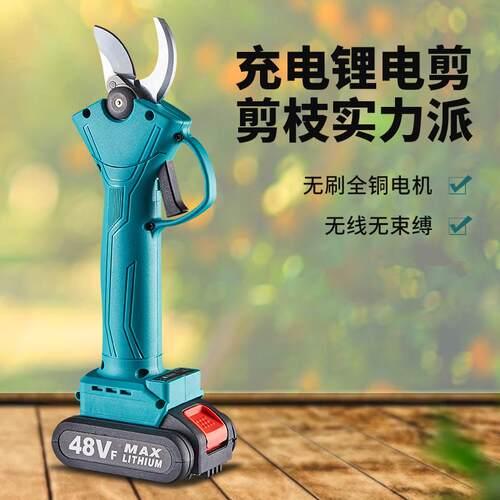 佐冠3.0无刷电动修枝剪锂电果枝剪手持无线充电式锂电园林修剪刀
