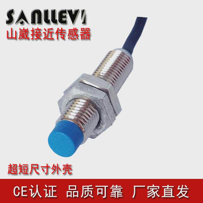 电感式接近开关m8近接开关npn/pnp常开常崴齐平埋入式2mm山闭厂家