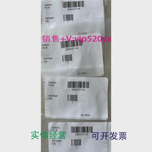 包 现货供应WATERS沃特世陶瓷单向阀2890001441个 700000254是2
