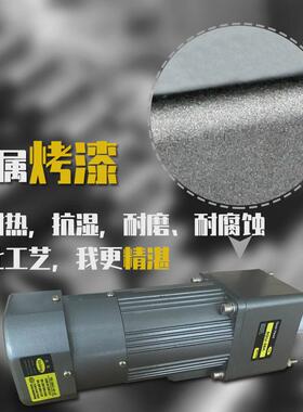 台松220v380v90w微型交流异步齿轮可逆定速调速减速刹车电机马达