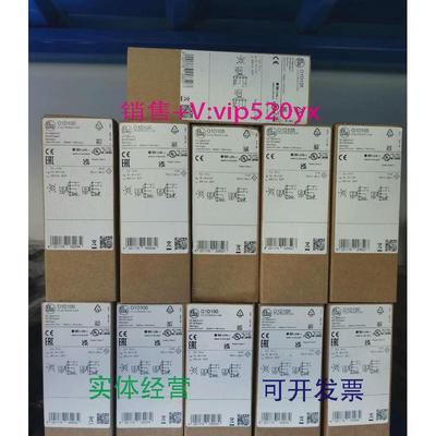 现货供应易福门激光测距传感器，型号O1D100和O1D105，01D100或01
