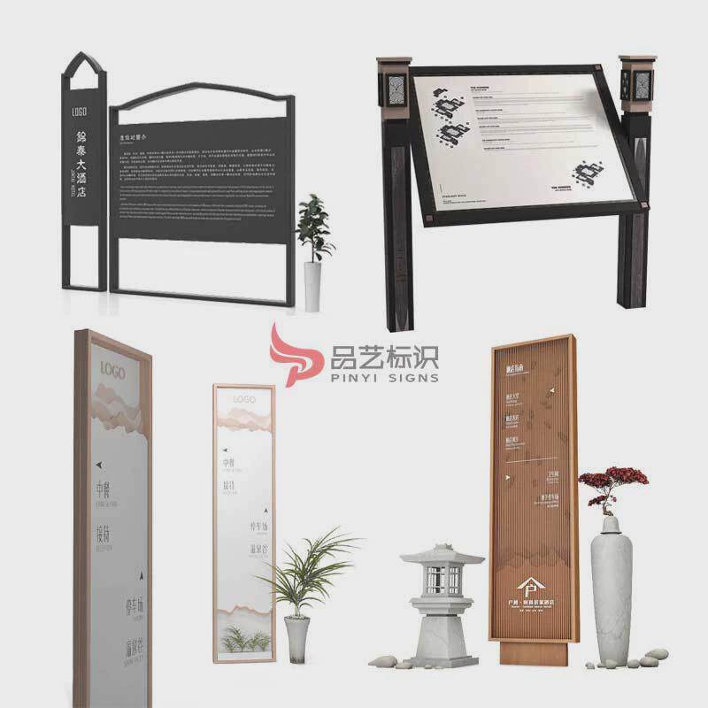 酒店图标牌广场导示牌商场导视系统总平面索引标识大堂立式指引牌