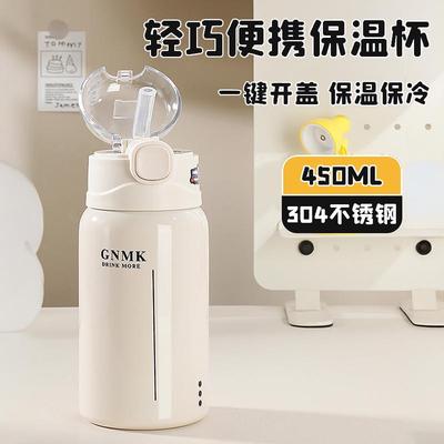 德国孕妇吸管杯产妇专用带保温杯子月子躺着喝水防呛大成人