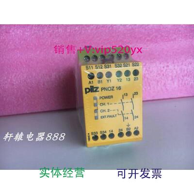 现货供应德国皮尔兹PILZ安全继电器774060PNOZ1624VAC24VDC2n/o
