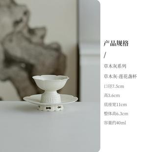 影青莲花盏杯家用陶瓷茶杯主人杯中式茶杯高足品茗杯功夫茶具茶盏