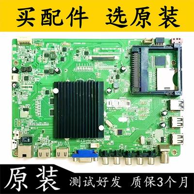 原装康佳LED55R6610U电视主板35019493屏72000559YT 559YT测试OK
