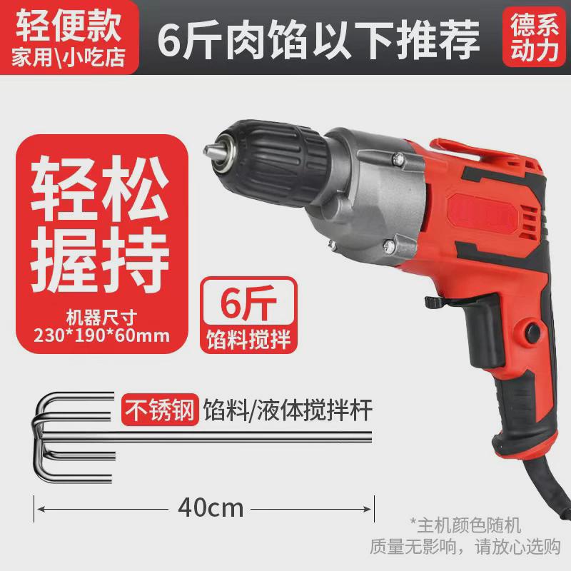 肉馅搅拌机电动和面机商用揉面多功能机厨师机打蛋器拌馅全自动