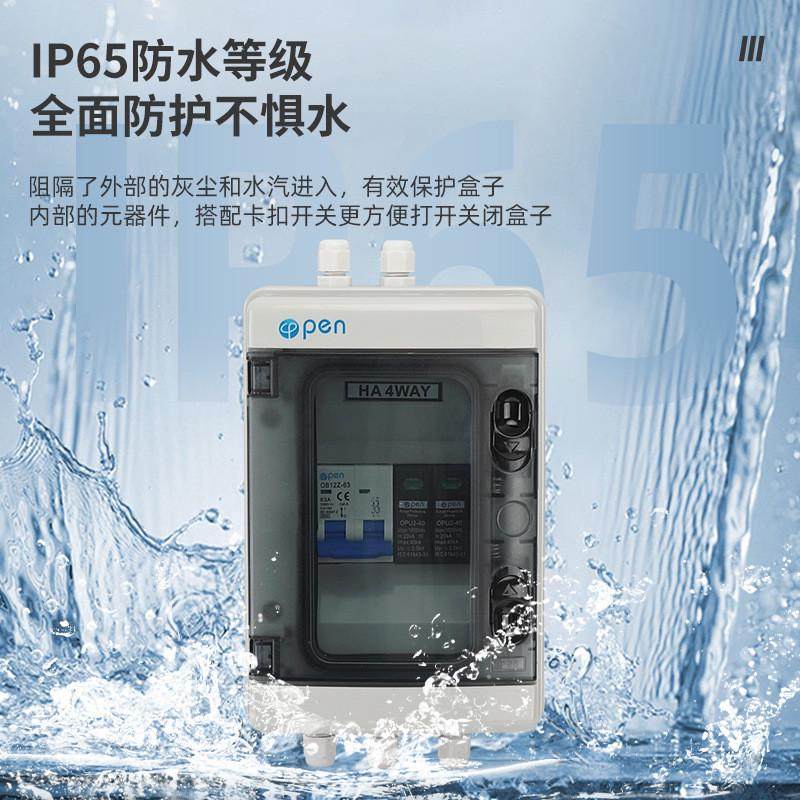 塑料进配电箱1000v1光伏1出太阳能光伏直流汇流箱熔断浪涌光伏箱,电子/电工,强电布线箱,淘宝优惠券,粉丝福利购,淘宝优惠卷