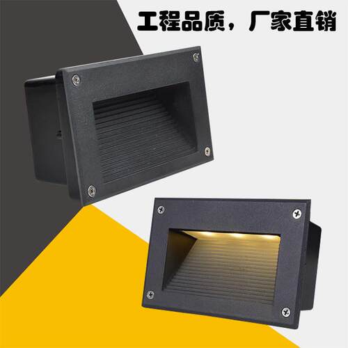 LED台阶灯户外防水1W2W3W长方嵌入式七彩室外楼梯墙角地脚埋地灯