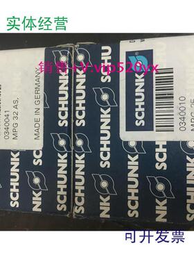 现货供应SCHUNK雄克气爪MPG250340010MPG32-AS0340041全新现货议