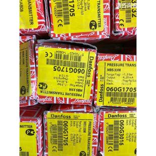 詢價(jià)MBS33M 060G1705丹佛斯danfoss壓力傳感器060G1705全新現(xiàn)貨議