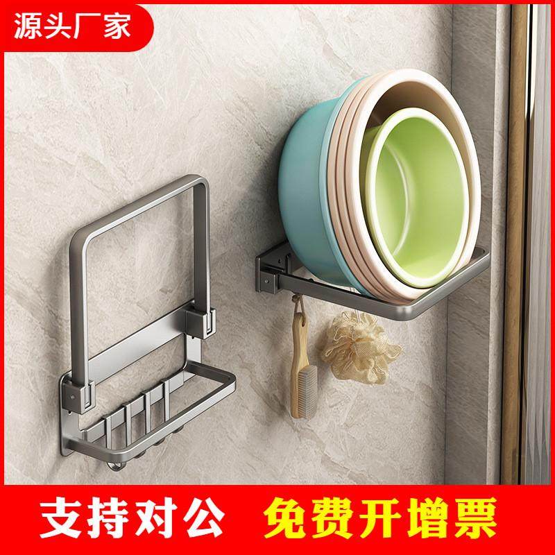 折叠脸盆架盆架浴室置物架免打孔卫生间放浴盆厨房盆子收纳架挂盆,家庭/个人清洁工具,脸盆架,淘宝优惠券,粉丝福利购,淘宝优惠卷