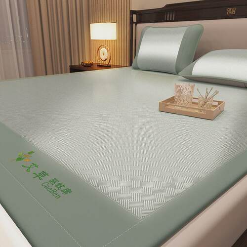 70n夏季艾草冰丝凉席三件套可机洗水洗藤席单人学生宿舍空调