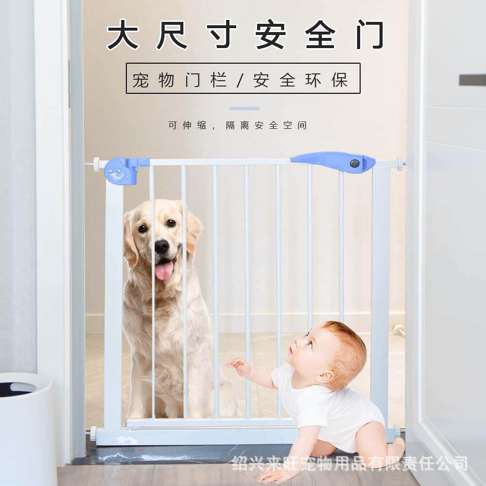 安全门儿童防护栏免打孔宠物门栏护栏隔离狗栅栏楼梯口室内门围栏