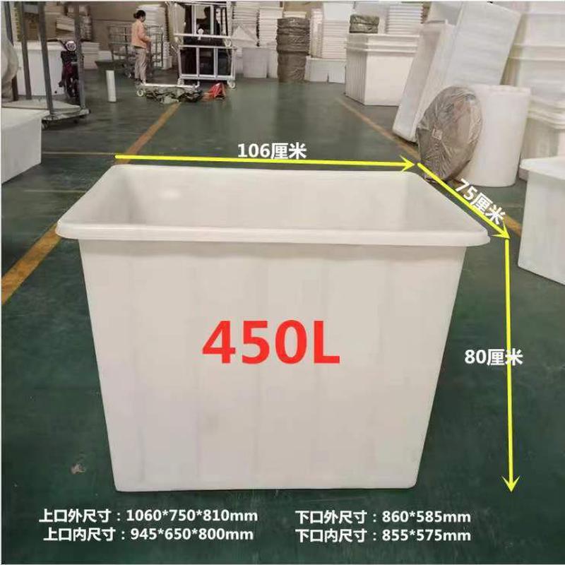 牛筋塑料水箱养鱼箱加厚长方形养殖箱储水桶大号水箱养龟箱周转箱